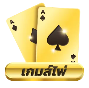 UFAQUEEN168