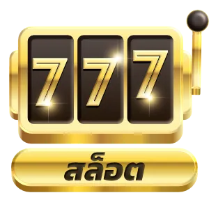 UFAQUEEN168