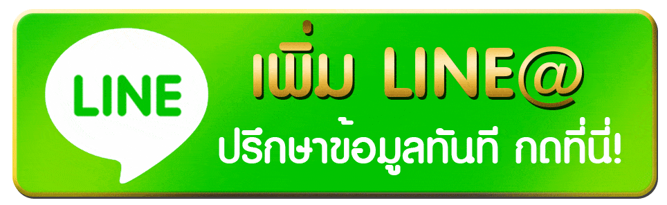 UFAQUEEN168
