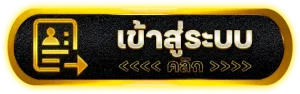 UFAQUEEN168